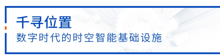 中定協(xié)：11年漲10倍，中國高精度定位市場加速增長