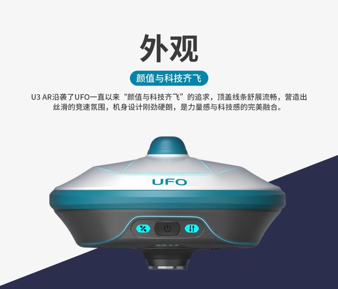 所見即所測， U3 AR視覺RTK“速”不可擋！